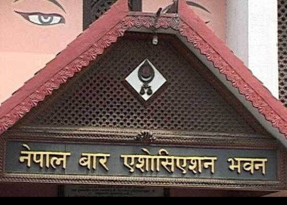 प्रधानन्यायाधीश सिफारिस प्रकरण चर्किने सम्भावना, बारको आकस्मिक बैठक बस्दै.... प्रधानन्यायाधीश सिफारिस प्रकरण चर्किने सम्भावना, बारको आकस्मिक बैठक बस्दै....