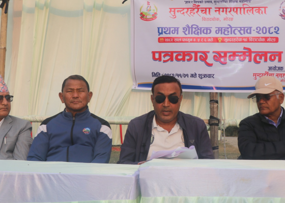 सुन्दरहरैँचा नगरपालिकाले शैक्षिक महोत्सव गर्दै, यस्तो छ उदेश्य 