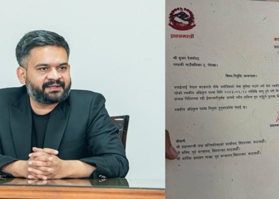 कर्मचारीले आदेश नटेरेपछि प्रधानमन्त्री आफैँले हस्ताक्षर गरेर सचिवालयमा कर्मचारी नियुक्ति 