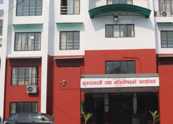 बागमती प्रदेशमा मन्त्रालय संख्या घट्यो, १४ बाट ८ मा झार्ने निर्णय बागमती प्रदेशमा मन्त्रालय संख्या घट्यो, १४ बाट ८ मा झार्ने निर्णय