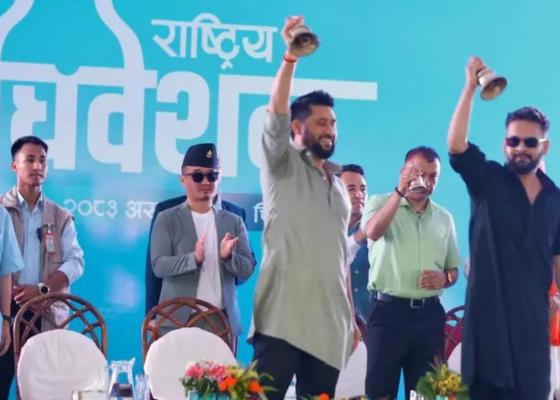 रास्वपाको बन्दसत्र आजदेखि, यस्तो छ सम्भावित कार्यसूची, भोलि मतदान रास्वपाको बन्दसत्र आजदेखि, यस्तो छ सम्भावित कार्यसूची, भोलि मतदान