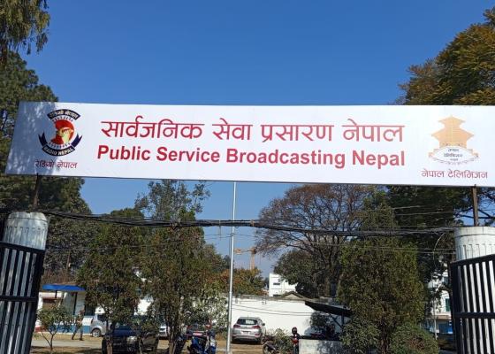 रेडियो र टिभी-कानुनतः नयाँ,व्यवहारतः पुरानै