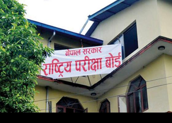 एसइई पूरक परीक्षाको नतिजा दुई साताभित्र प्रकाशन गरिने
