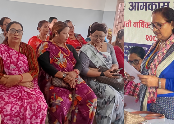 आमकास नेपाल मोरङको सातौँ साधारणसभा सम्पन्न, अध्यक्षमा सेढाईंलाई निरन्तरता आमकास नेपाल मोरङको सातौँ साधारणसभा सम्पन्न, अध्यक्षमा सेढाईंलाई निरन्तरता