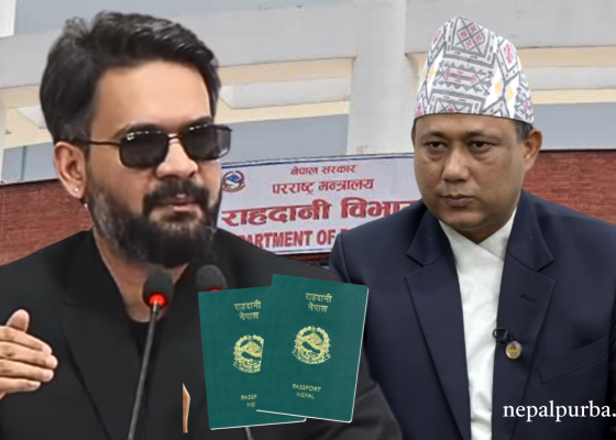 सरकारले भुक्तानी नदिँदा राहदानी वितरण अवरुद्ध, सेवाग्राही मारमा सरकारले भुक्तानी नदिँदा राहदानी वितरण अवरुद्ध, सेवाग्राही मारमा